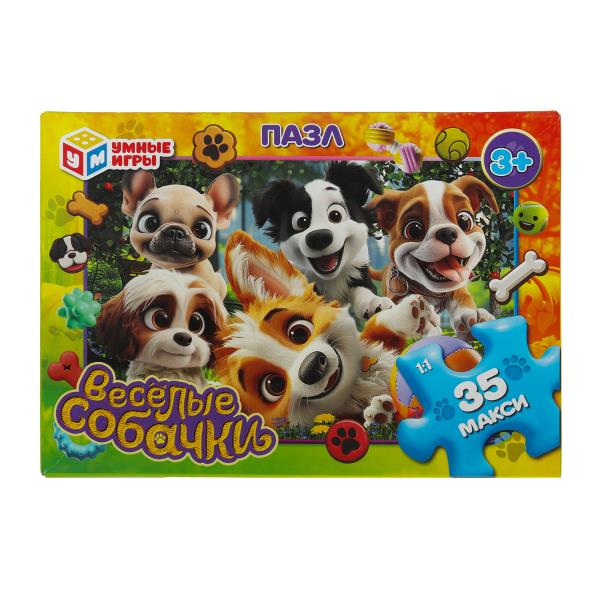 Весёлые собачки. Макси-пазлы в коробке. 35 деталей. 180х127х35 мм. Умные игры 4630395007856