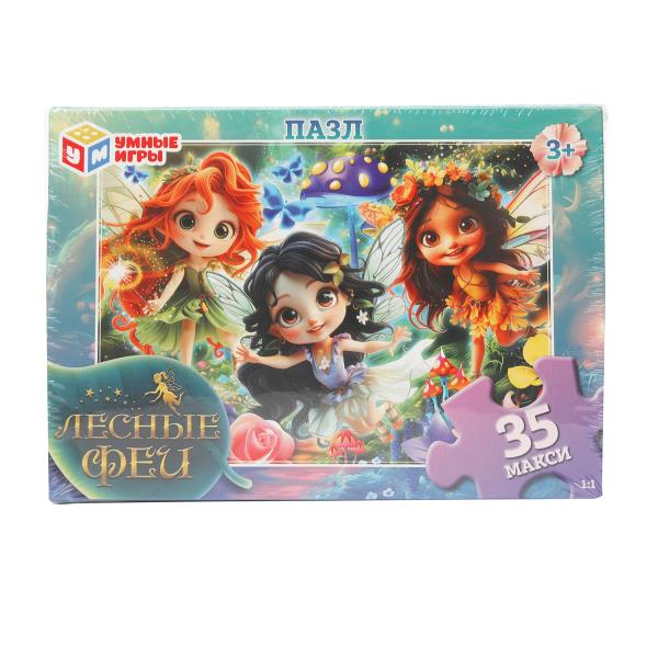 Лесные феи. Макси-пазлы в коробке. Пазл 35 деталей. 180х127х35 мм. Умные игры 4630395011365
