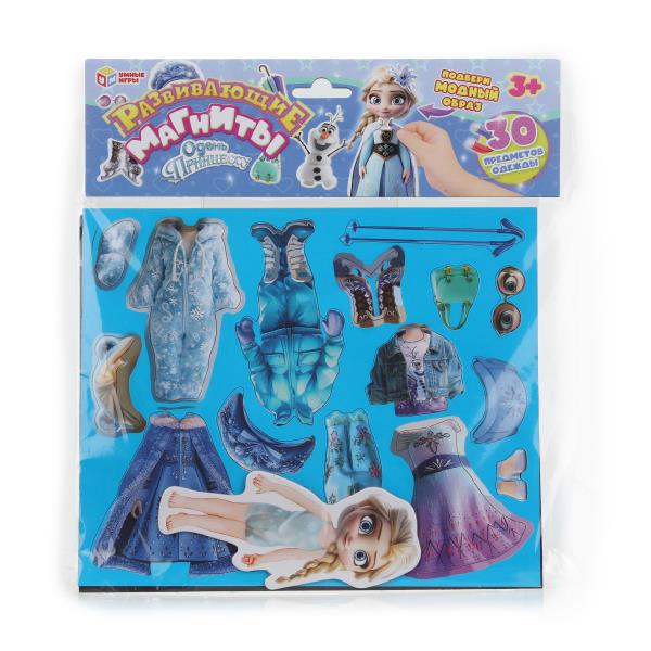 Одень принцессу. Развивающая игра на магнитах. 270х240х10мм. Умные игры 4630395014403