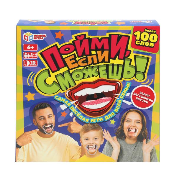 Пойми, если сможешь. Настольная игра-квадрат. 40 карточек. 250х250х55 мм. Умные игры 4630395021487