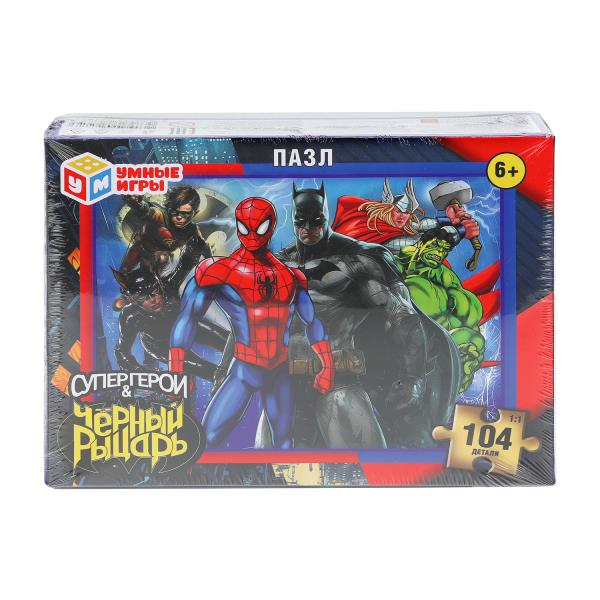 Супергерои  Чёрный рыцарь. Пазлы классические в коробке. 104 детали. Умные игры  4630395027823