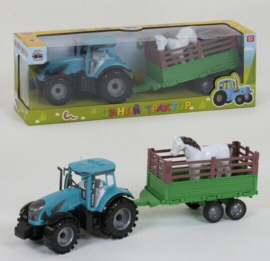 Синий трактор (Вид 1)