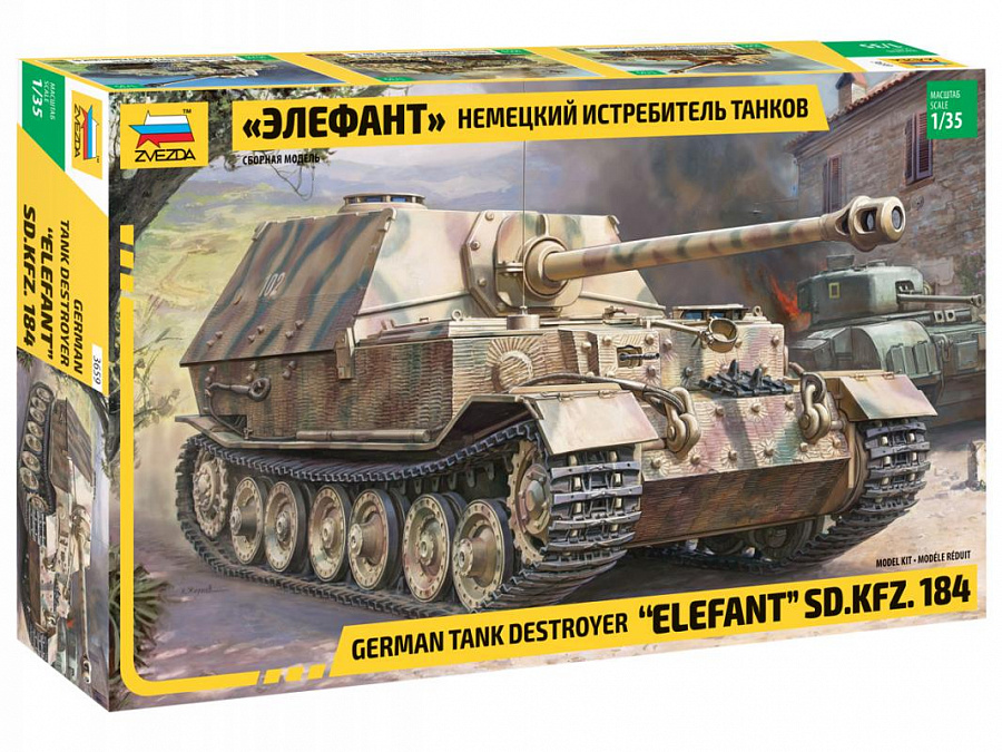 Сб.модель 3659 Немецкий истребитель танков Элефант 