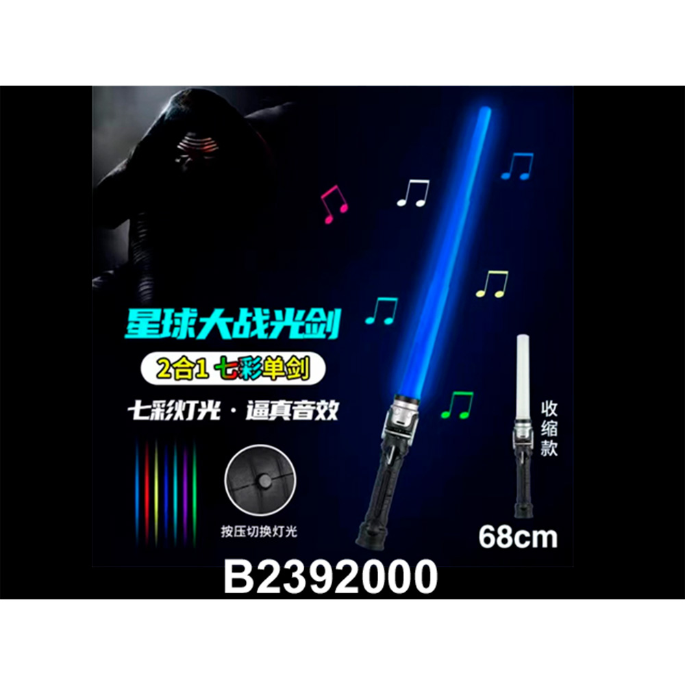 Меч 2392000 в пакете