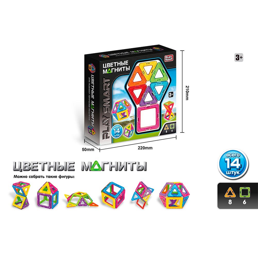 Конструктор магнитный 2425 в кор.