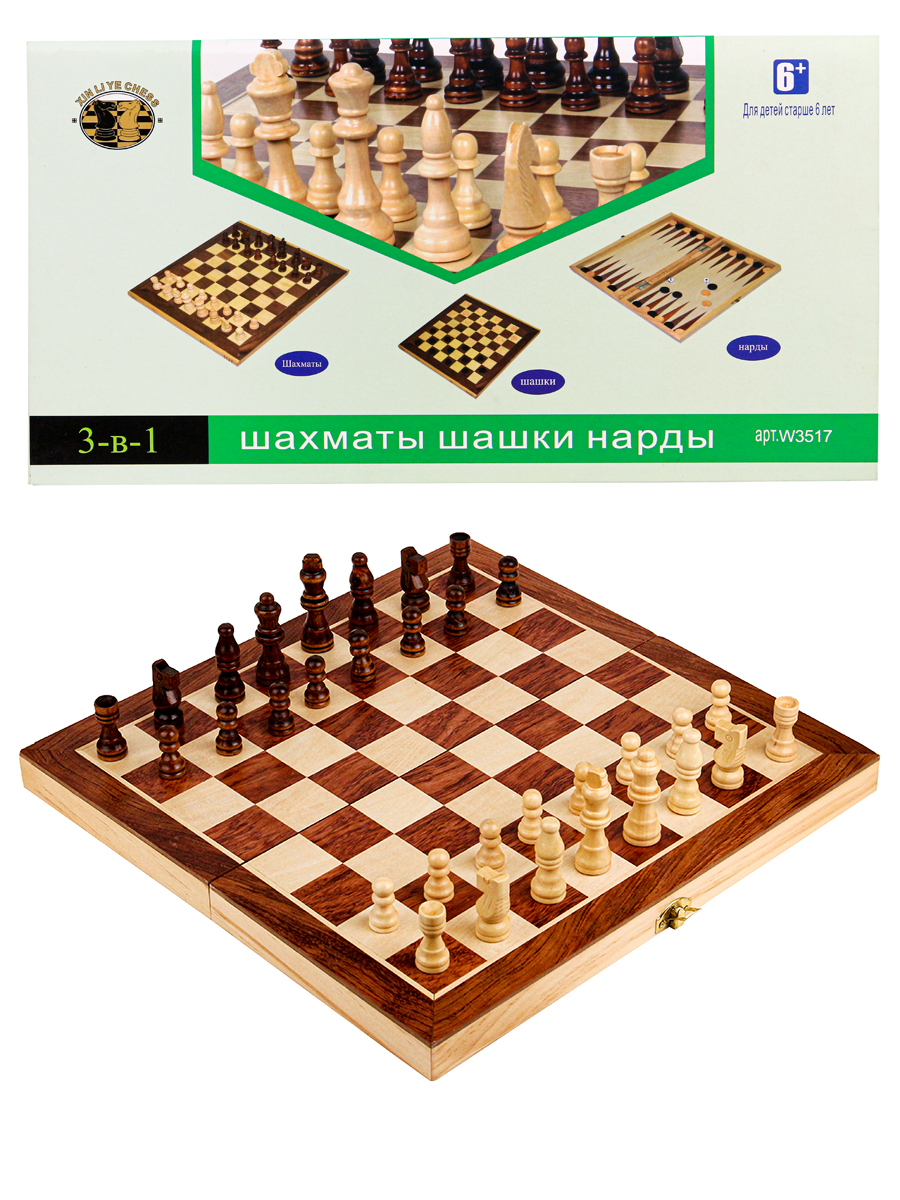 Игра 3 в 1 дерево лакиров(нарды, шашки, шахматы) (34х17х3.5 см)фигуры-дерево в коробке (Арт. AN02599
