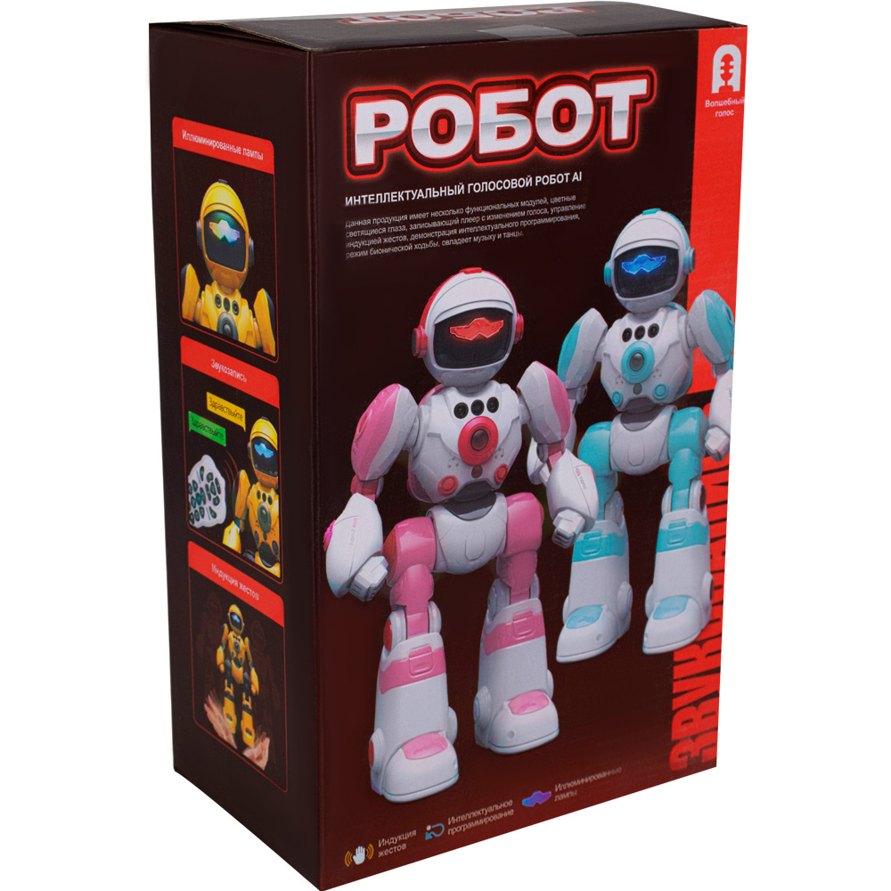 Робот на радиоуправлении BG1538/BG1538R русская озвучка желтый в кор.