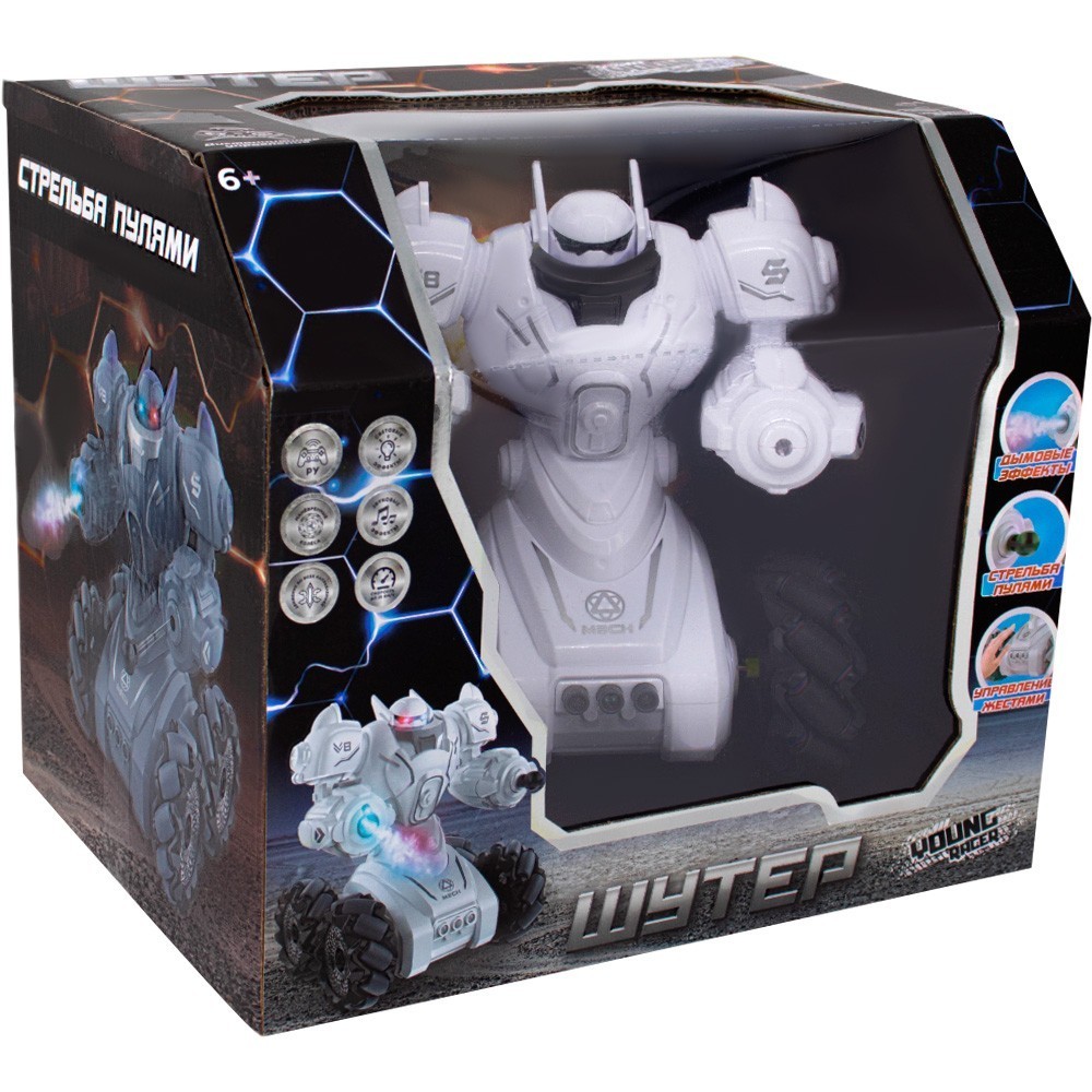 Робот на радиоуправлении Young Racer MK666-861A Шутер белый в кор.