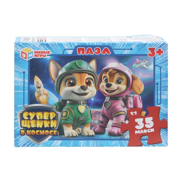 Суперщенки в космосе. Макси-пазлы в коробке. 35 деталей. 180х127х35 мм. Умные игры 4630395043137