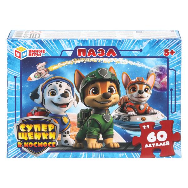 Суперщенки в космосе. Пазлы в коробке 60 деталей. 190х141х35 мм. Умные игры 4630395043151