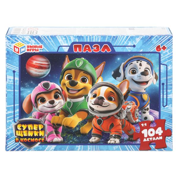 Суперщенки в космосе. Пазлы в коробке 104 детали. 190х141х35 мм. Умные игры  4630395043175