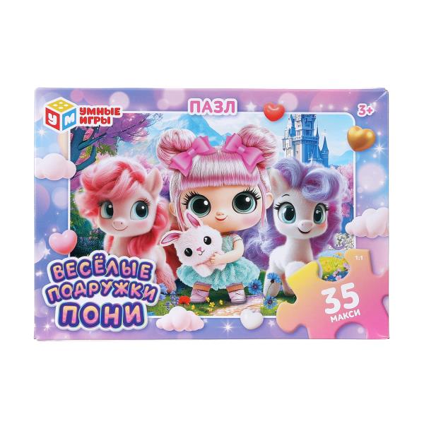 Весёлые подружки пони. Макси-пазлы в коробке. Пазл 35 деталей. 180х127х35 мм. Умные игры 46303950439