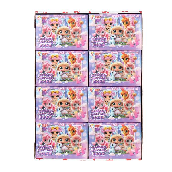 Весёлые подружки пони. Пазлы в коробке 80 деталей. 130х90х25 мм. Умные игры 4630395043946