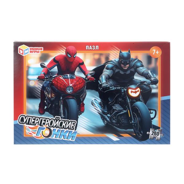 Супергеройские гонки. Пазлы в коробке 260 деталей. 285х190х33 мм. Умные игры 4630395044974