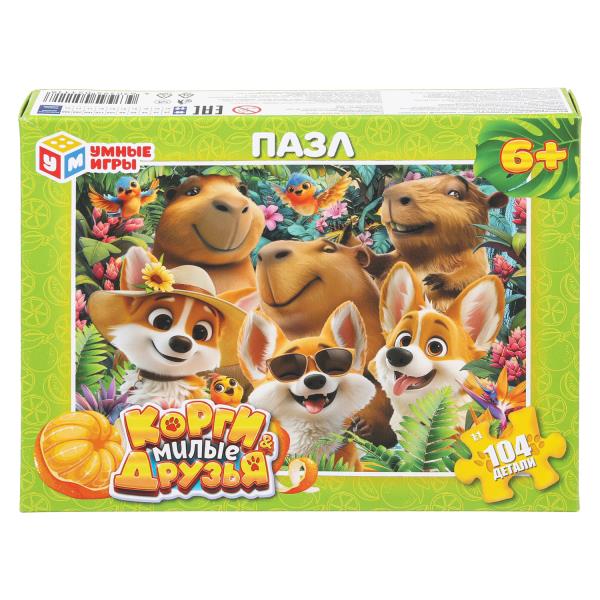 Корги и Милые друзья. Пазлы классические. 104 детали. 190х141х35 мм. Умные игры 4630395051118