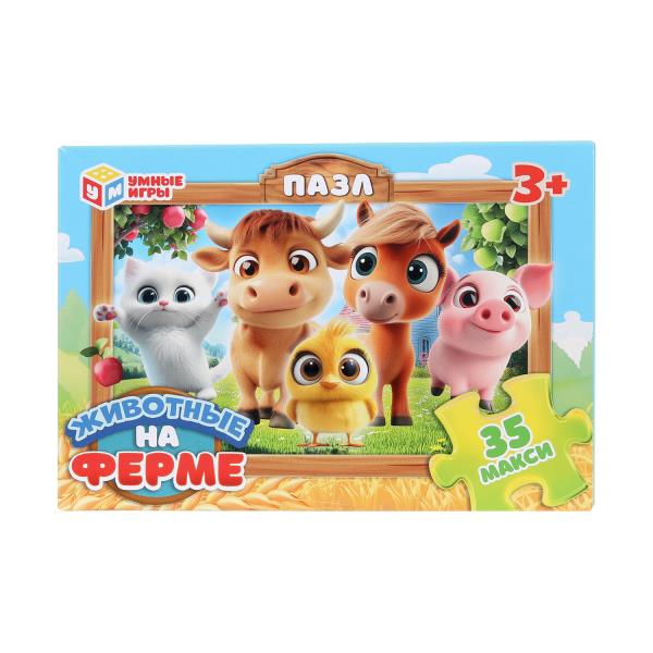 Животные на ферме. Макси-Пазлы в коробке.35 деталей.180х127х35 мм. Умные игры 4630395051194