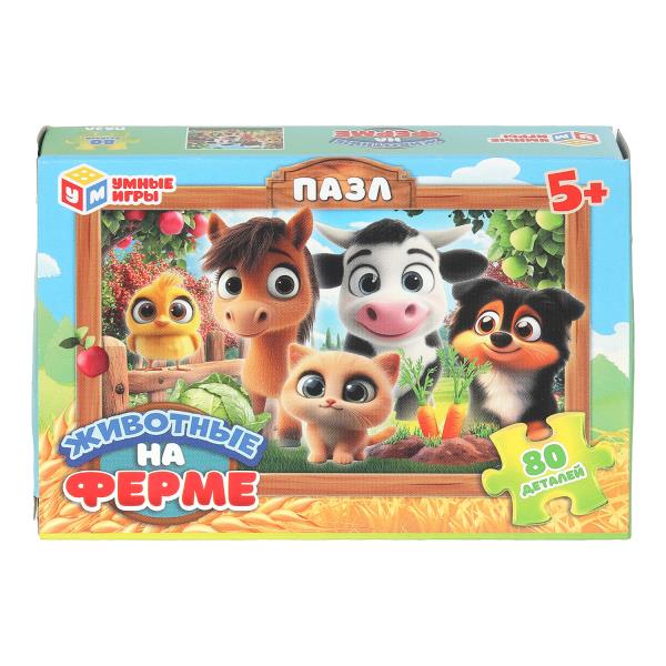 Животные на ферме. Пазлы классические. 80 деталей. 130х90х25 мм. Умные игры 4630395051224