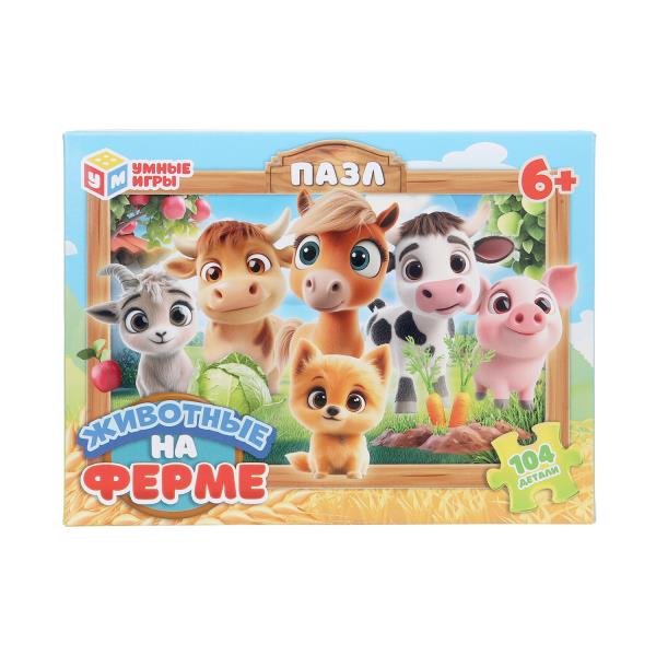 Животные на ферме. Пазлы классические. 104 детали. 190х141х35 мм. Умные игры 4630395051231