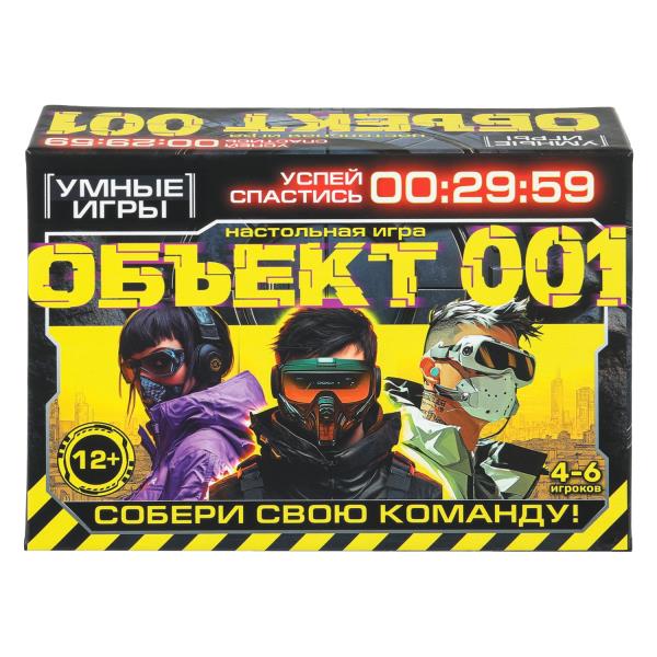 Объект 001. Карточная игра в плотной коробке. 160х110х40 мм. Умные игры 4630395054201