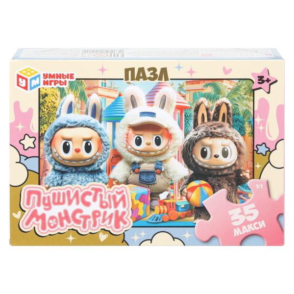 Пушистый монстрик.  Макси-пазлы в коробке. 35 деталей.180х127х35 мм. Умные игры 4630395055154