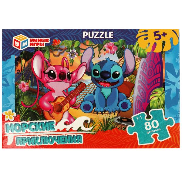 Морские приключения. Пазл классический в кор. 80деталей. 130х90х25мм. Умные игры 4660254400245