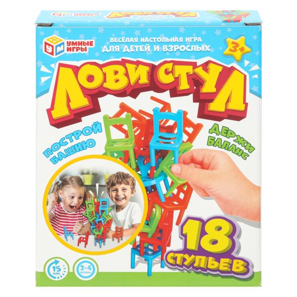 Лови стул. Настольная игра с пластик стульчиками. 18 стульев. 150х180х40 мм. Умные игры. 46602544005