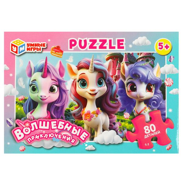 Волшебные приключения. Пазлы в коробке 80 деталей. 130х90х25 мм. Умные игры 4660254451117