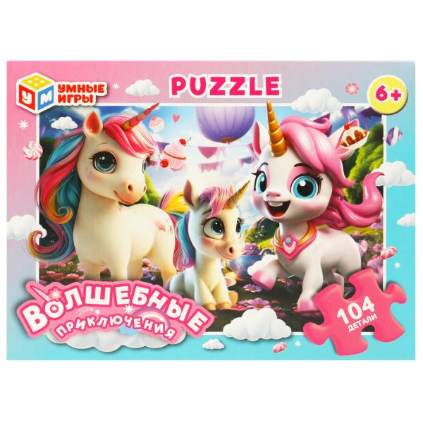 Волшебные приключения. Пазлы в коробке 104 детали. 190х141х35 мм. Умные игры. 4660254451124