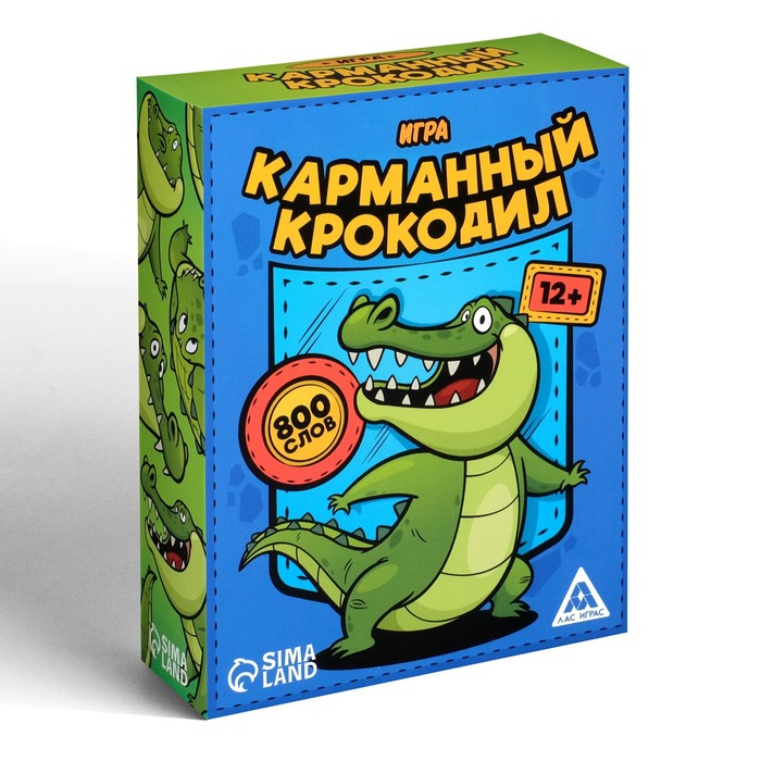 Игра  Карманный крокодил, 100 карт, 12+ 1236150 (Вид 5)