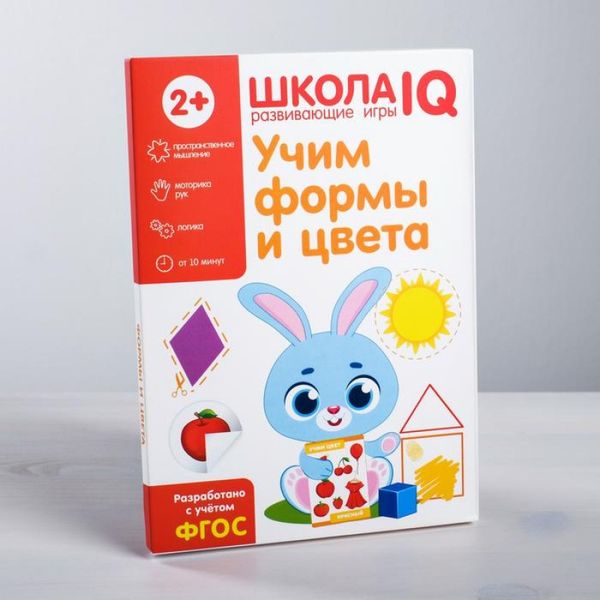 Развивающая игра Школа IQ Учим формы и цвета   4350857 (Вид 2)