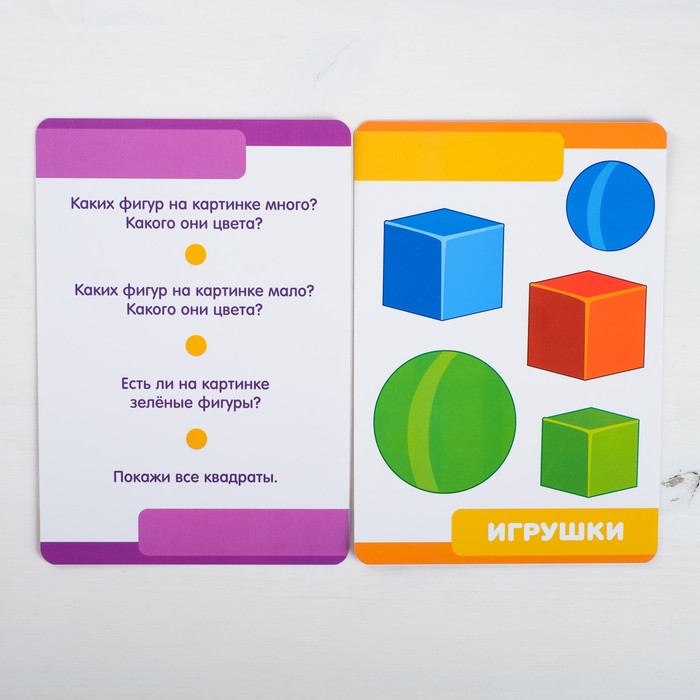 Развивающая игра Школа IQ Учим формы и цвета   4350857 (Вид 4)