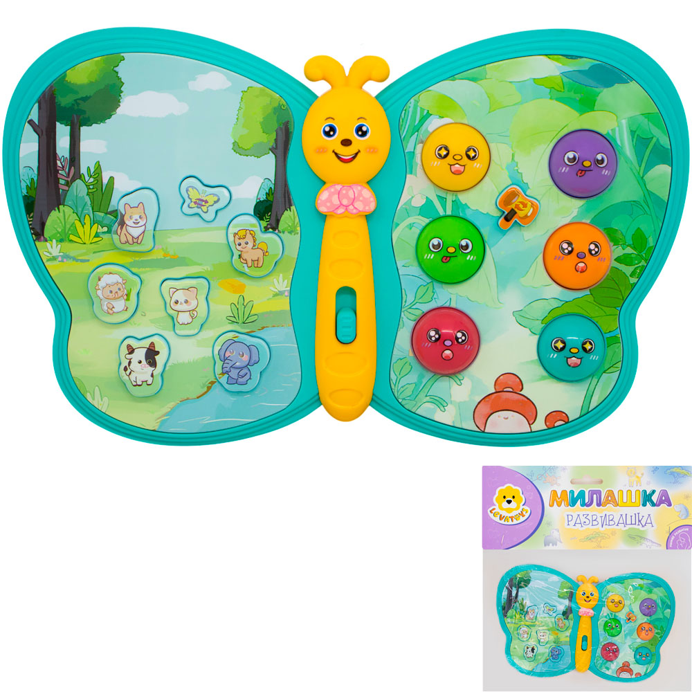 Развивающая игрушка Levatoys MK855-181D Бабочка зеленый в пак.