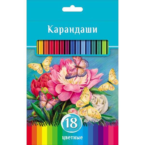 Карандаши цветные 18 цв. Аквамариновое настроение (BG)
