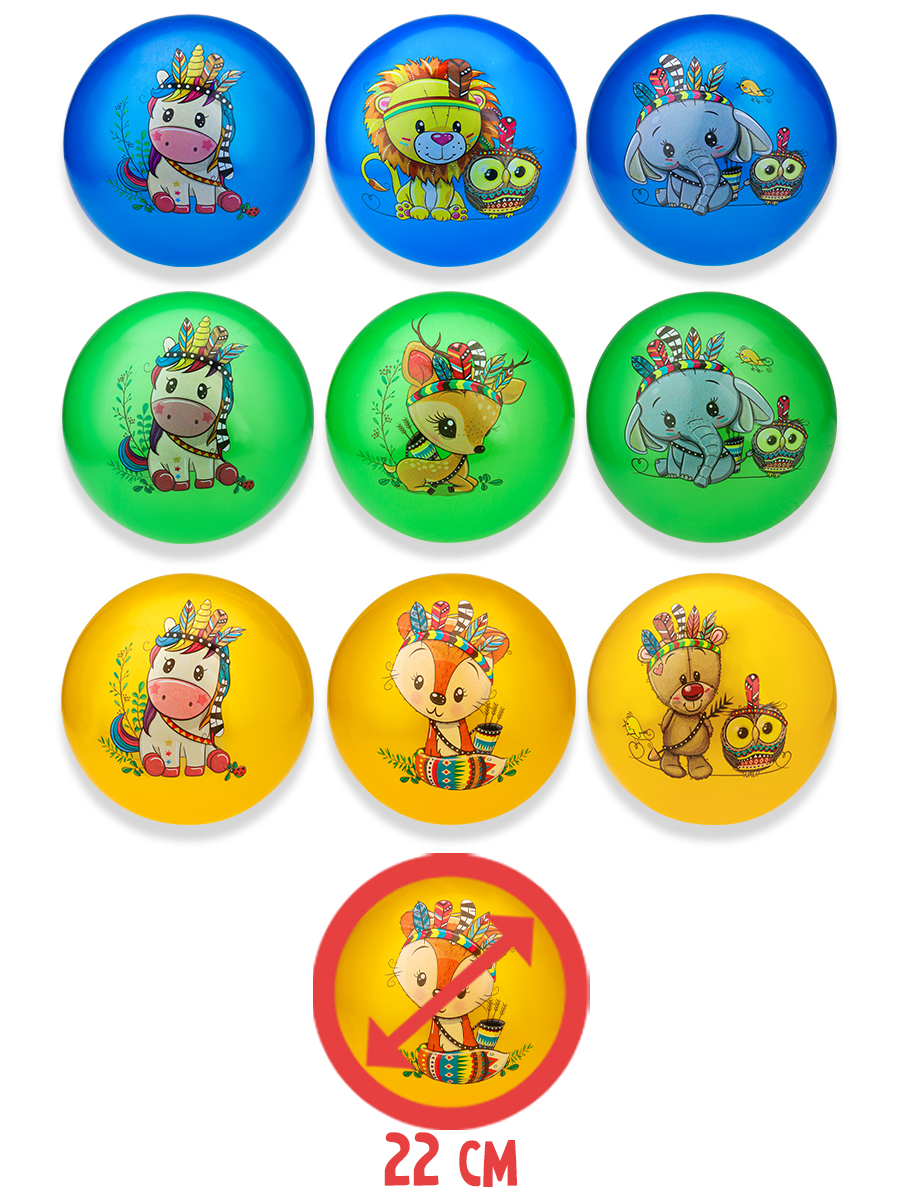 Мяч детский Время приключений (22 см, цвет-микс) ( кратно 10) ( Арт. AN03379)