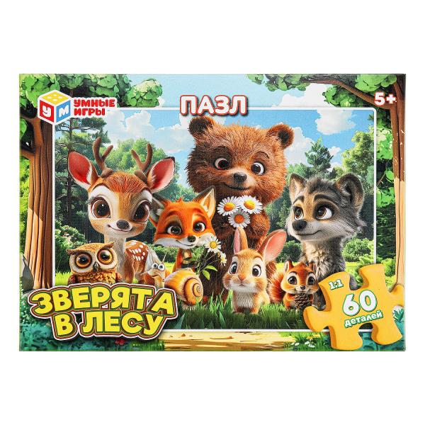 Зверята в лесу. Пазлы в коробке 60 деталей. 190х141х35 мм. Умные игры 4660254455511
