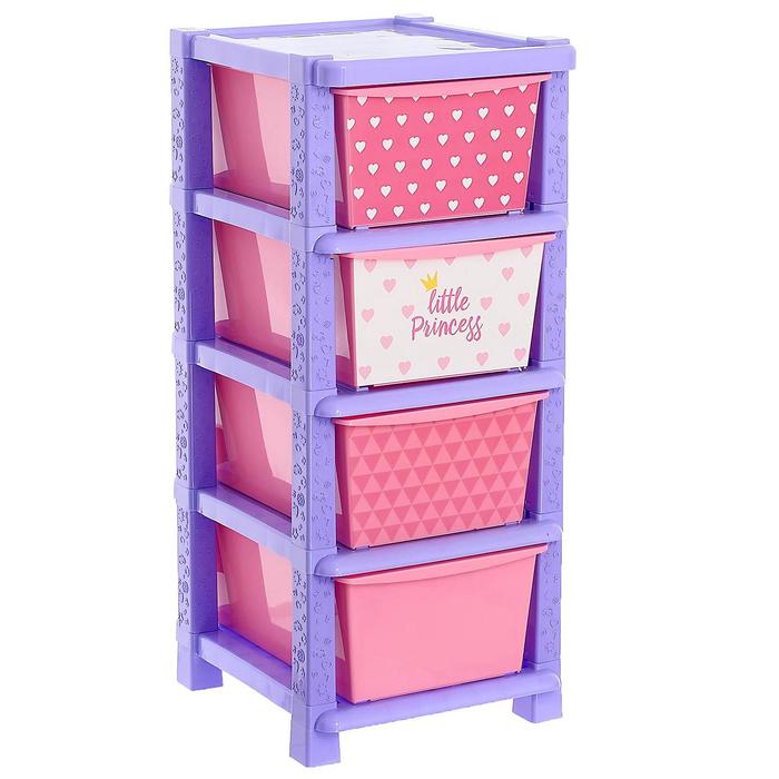 Система модульного хранения «Принцесса », 4 секции  цвет : фиолетово-розовый 6880928