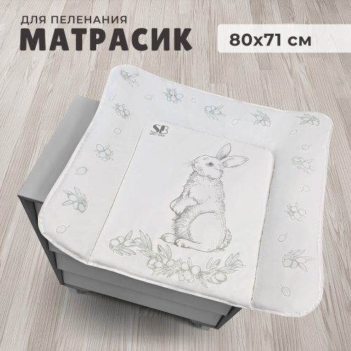 Пеленальный матрасик 80х71 Sweet Baby Foresta Magica New Grigio/oliva (заяц серый/оливковый