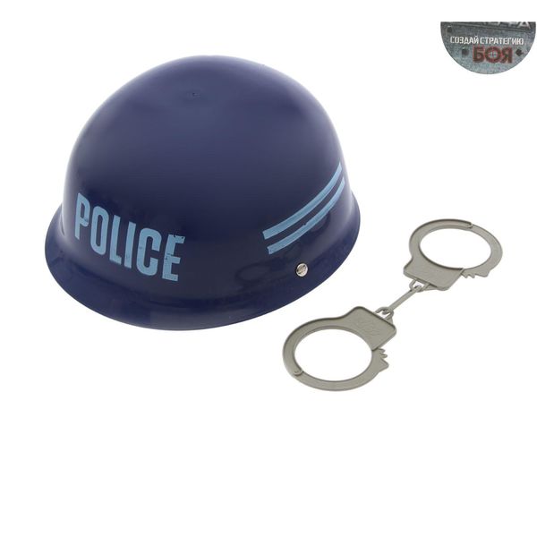 Набор полицейского Каска и наручники, 2 предмета 1962840
