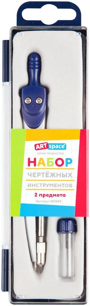 Готовальня ArtSpace, 2 предмета, циркуль 115мм, пластиковый футляр (Вид 2)