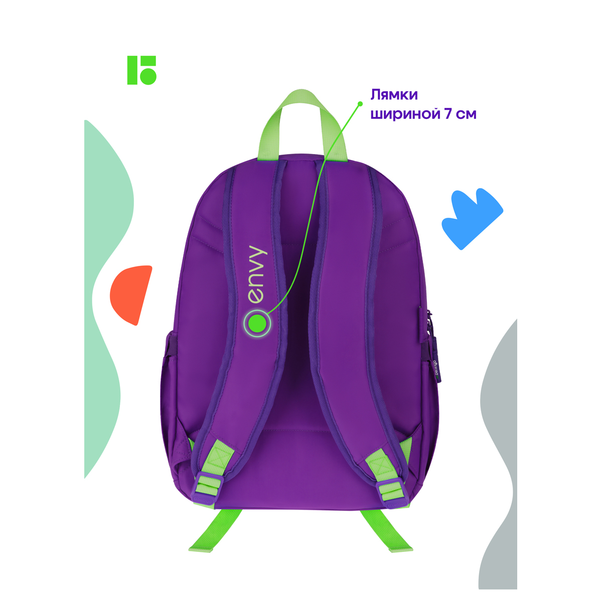 Рюкзак Berlingo Envy 2 отделения, 4 кармана, уплотненная спинка, 39*28*17см, зеленый (Вид 4)