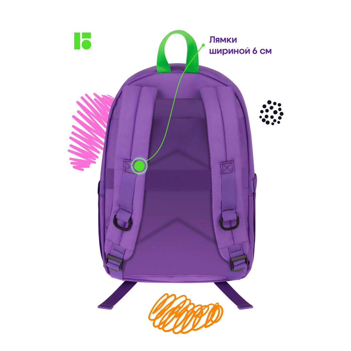Рюкзак Berlingo Regular purple, 40*27*16см, 1 отделение, 3 кармана, уплотненная спинка (Вид 4)