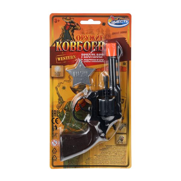 Револьвер для стрельбы пистонами 8 зарядов,звезда,ковбои,блист.13*25*3см ИГРАЕМ ВМЕСТЕ 81081-8246W-1 (Вид 2)