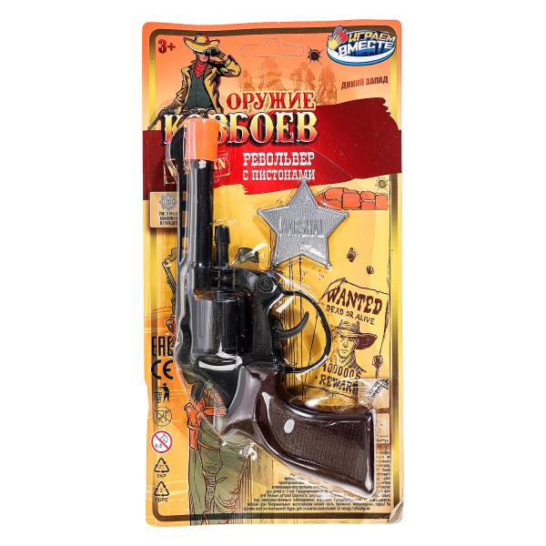 Револьвер для стрельбы пистонами 8 зарядов,звезда,ковбои,блист.13*25*3см ИГРАЕМ ВМЕСТЕ 81081-8246W-1