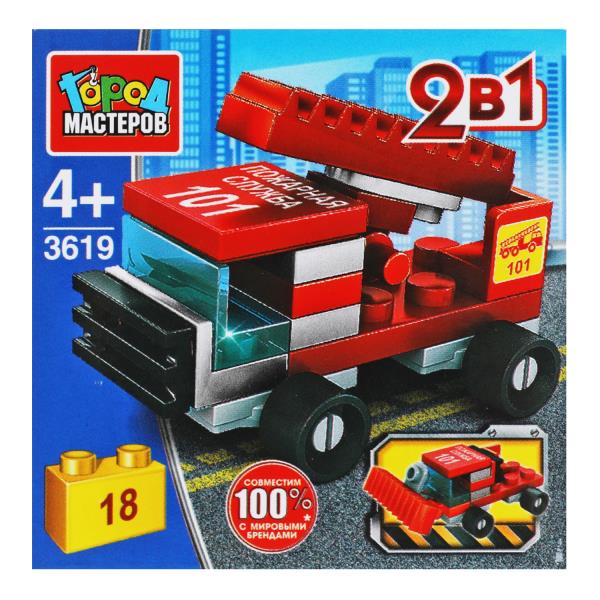 Конструктор ПОЖАРНАЯ МАШИНА 2в1, 18 дет. Город мастеров 3619-KK