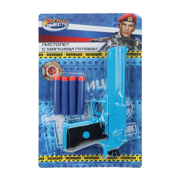 Пистолет с мягкими пулями ПОЛИЦИЯ, блистер 54*16,5*4см ИГРАЕМ ВМЕСТЕ 2011G083-R
