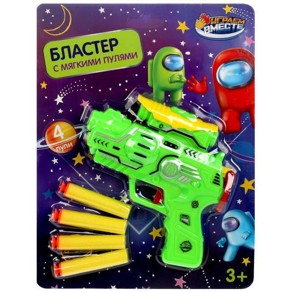 Бластер мягкие пули, блист.19,5*25,6*4см ИГРАЕМ ВМЕСТЕ 2107G307-R1