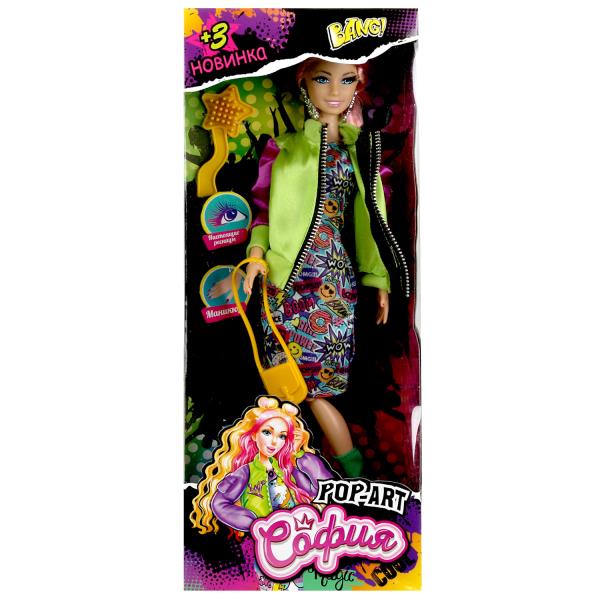 Кукла 29 см София , руки и ноги сгиб, ресницы, маникюр, акс, кор КАРАПУЗ 66001-POPART-S-BB