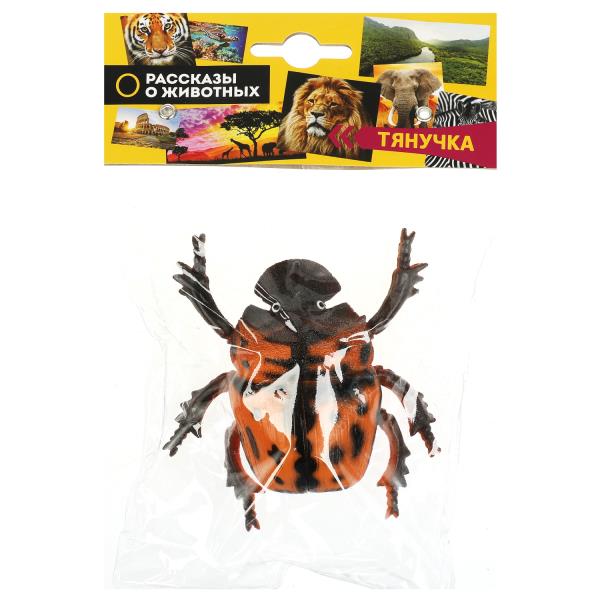 Тянучка жук 14 см.пластизоль.сингл в пакете ИГРАЕМ ВМЕСТЕ 77R-R