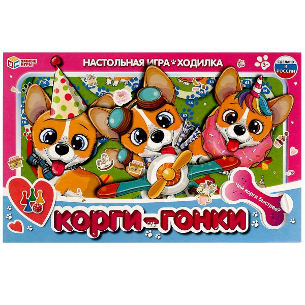 Корги-гонки. Настольная игра-ходилка. 217х330х27мм. Умные игры 4650250528906 (Вид 1)