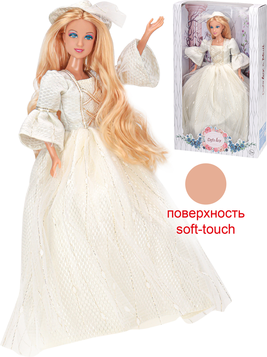 Кукла (29 см) Принцесса бала (микс: 3 вида) (в коробке) ( Арт. 8402d)